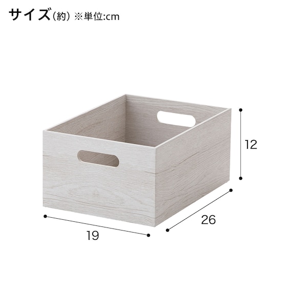 木目調ボックス クォーター ホワイトウォッシュ (NN01) 2枚目画像