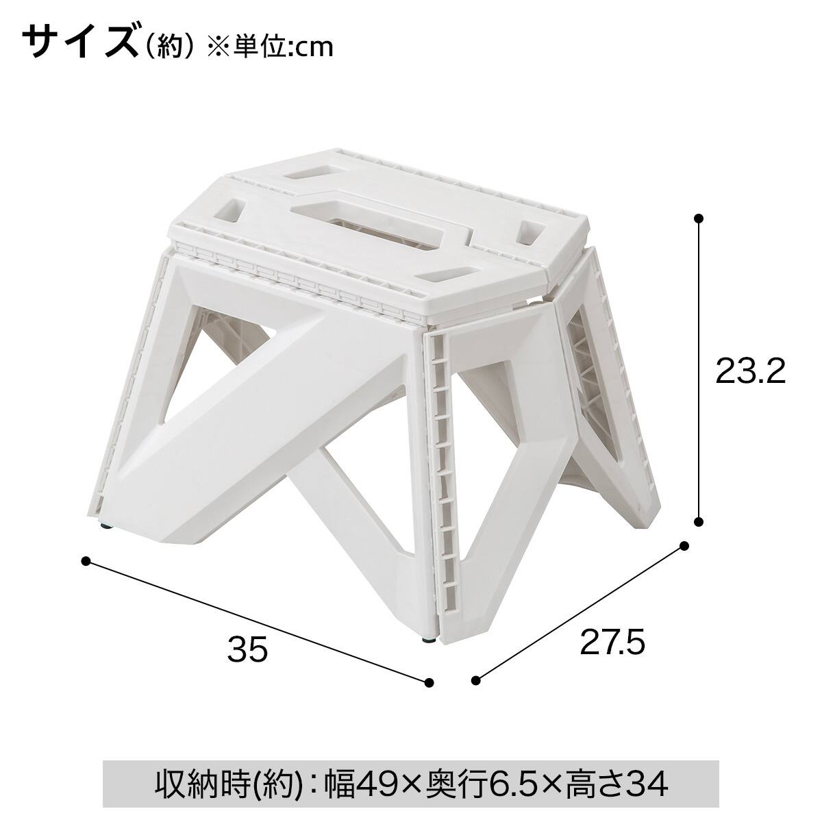 ニトリ　スタッキングチェア　スポット2　ホワイト　3脚セット 踏み台JL (S3423 ホワイト) | ニトリネット【公式】 家具・インテリア通販