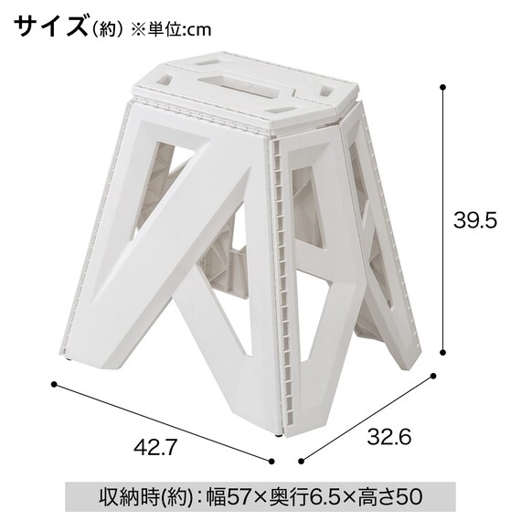 踏み台JL (L3943 ホワイト) 2枚目画像