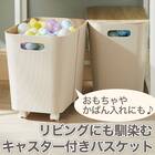 収納BOX(DH3N3038 ベージュ) 2枚目画像