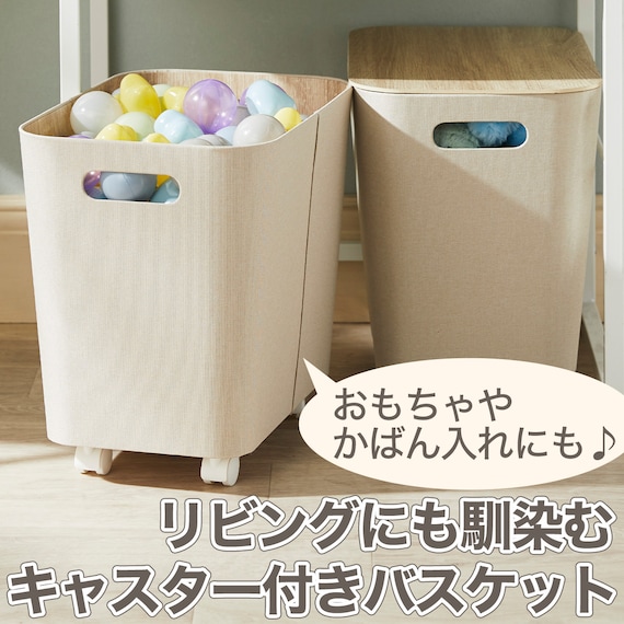 収納BOX(DH3N3038 ベージュ) 2枚目画像