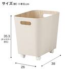 収納BOX(DH3N3038 ベージュ) 5枚目画像