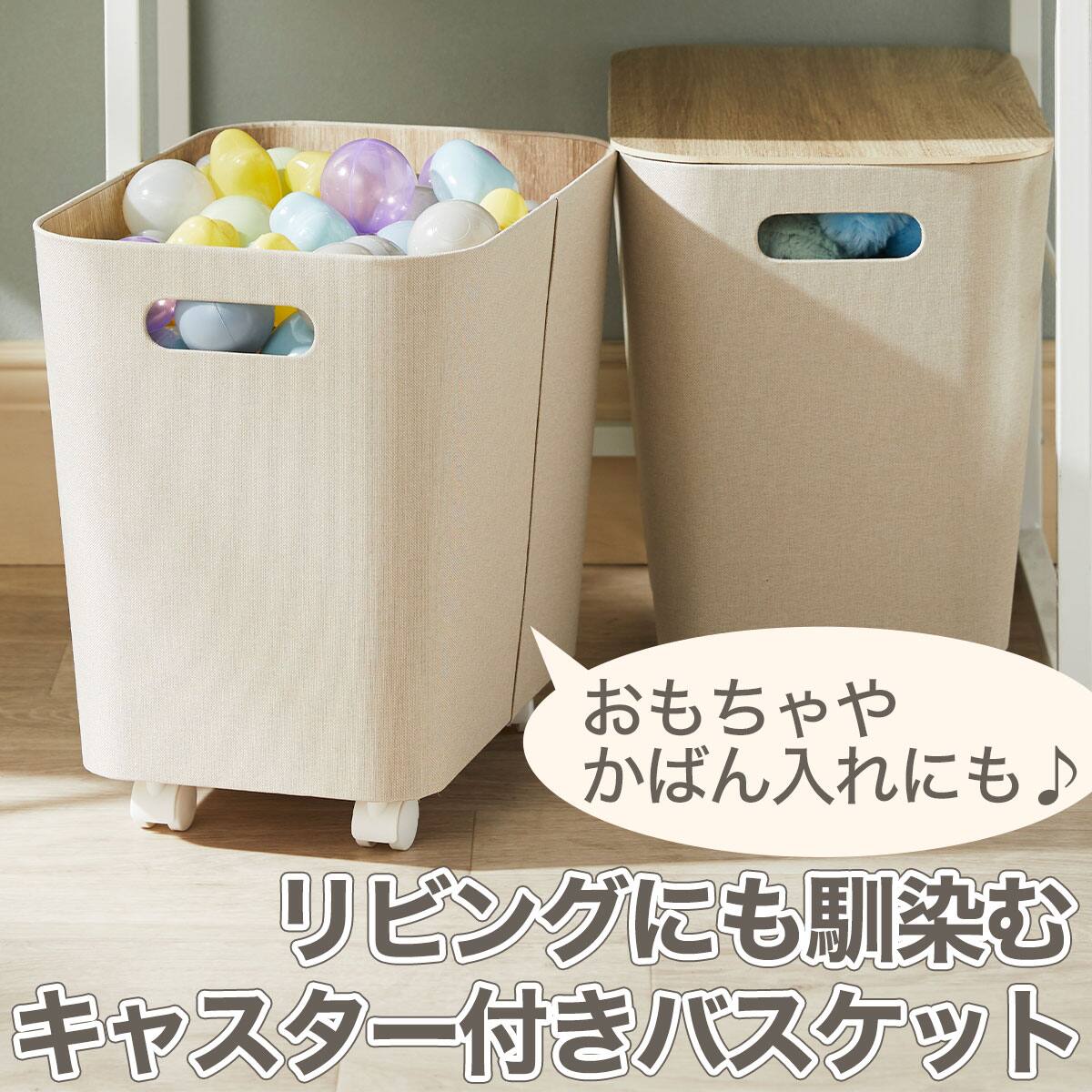 収納BOX(DH3N3038 ベージュ) | ニトリネット【公式】 家具・インテリア通販