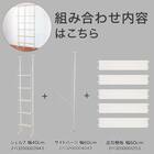幅100cmセット奥行スリム 【幅40+60/棚板10枚】突っ張り壁面収納Nポルダ スリムタイプ2連 ホワイトウォッシュ 3枚目画像