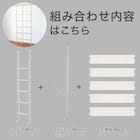 幅100cmセット奥行スリム 【幅40+60/棚板10枚】突っ張り壁面収納Nポルダ スリムタイプ2連 ホワイトウォッシュ 3枚目画像