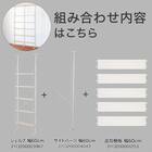 幅120cmセット奥行スリム 【幅60+60/棚板10枚】突っ張り壁面収納Nポルダ スリムタイプ2連 ホワイトウォッシュ 3枚目画像