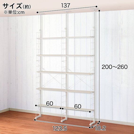 幅120cmセット奥行スリム 【幅60+60/棚板10枚】突っ張り壁面収納Nポルダ スリムタイプ2連 ホワイトウォッシュ 4枚目画像