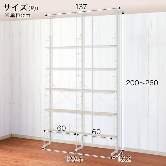 幅120cmセット奥行スリム 【幅60+60/棚板10枚】突っ張り壁面収納Nポルダ スリムタイプ2連 ホワイトウォッシュ 4枚目画像