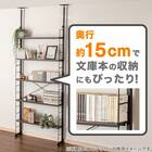 幅120cmセット奥行スリム 【幅60+60/棚板10枚】突っ張り壁面収納Nポルダ スリムタイプ2連 ホワイトウォッシュ 5枚目画像