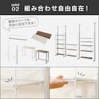 幅120cmセット奥行スリム 【幅60+60/棚板10枚】突っ張り壁面収納Nポルダ スリムタイプ2連 ホワイトウォッシュ 7枚目画像
