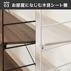 幅120cmセット奥行スリム 【幅60+60/棚板10枚】突っ張り壁面収納Nポルダ スリムタイプ2連 ホワイトウォッシュ 8枚目画像