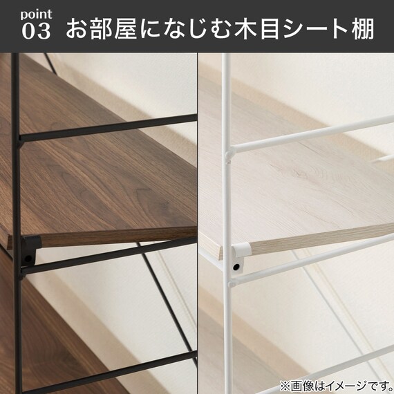 幅140cmセット奥行スリム 【幅60+80/棚板10枚】突っ張り壁面収納Nポルダ スリムタイプ2連 ホワイトウォッシュ 8枚目画像