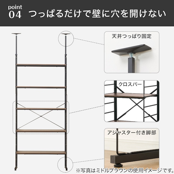 幅140cmセット奥行スリム 【幅60+80/棚板10枚】突っ張り壁面収納Nポルダ スリムタイプ2連 ホワイトウォッシュ 9枚目画像