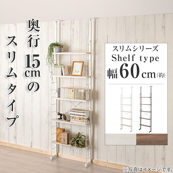 スライダー画像