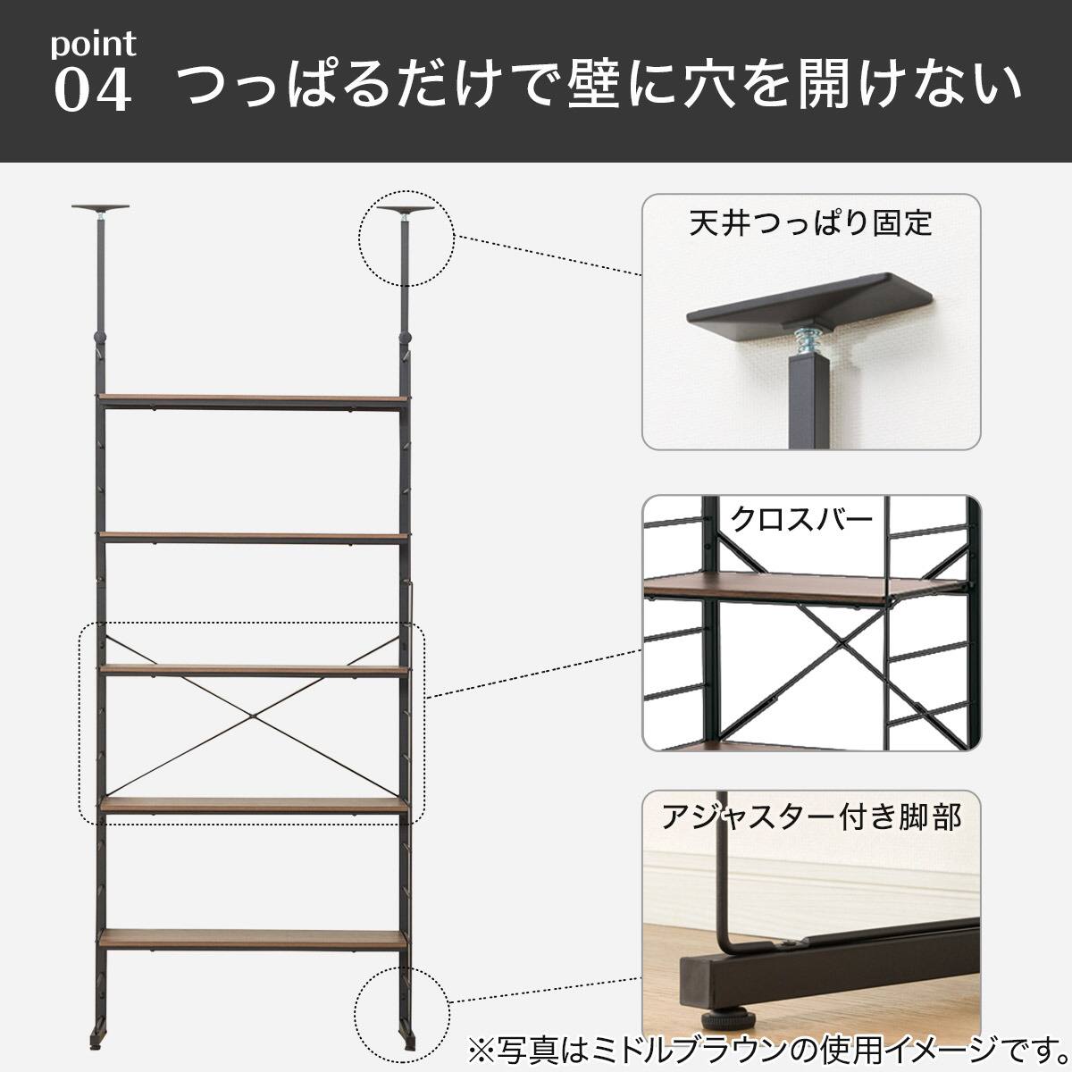 幅140cmセット奥行スリム 【幅60+80/棚板10枚】突っ張り壁面収納N