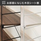 突っ張り壁面収納Nポルダ スリムタイプ (幅80cm ミドルブラウン) 7枚目画像