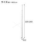 【Nポルダスリム用】棚板なし追加サイドパーツ(幅80cm用 ホワイト) 2枚目画像