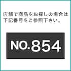 【Nポルダスリム用】棚板なし追加サイドパーツ(幅80cm用 ホワイト) 7枚目画像