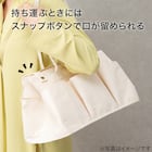 取っ手が長く肩からかけられるバスケット (EM01 ホワイト) 3枚目画像