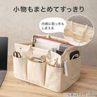 取っ手が長く肩からかけられるバスケット (EM01 ホワイト) 4枚目画像