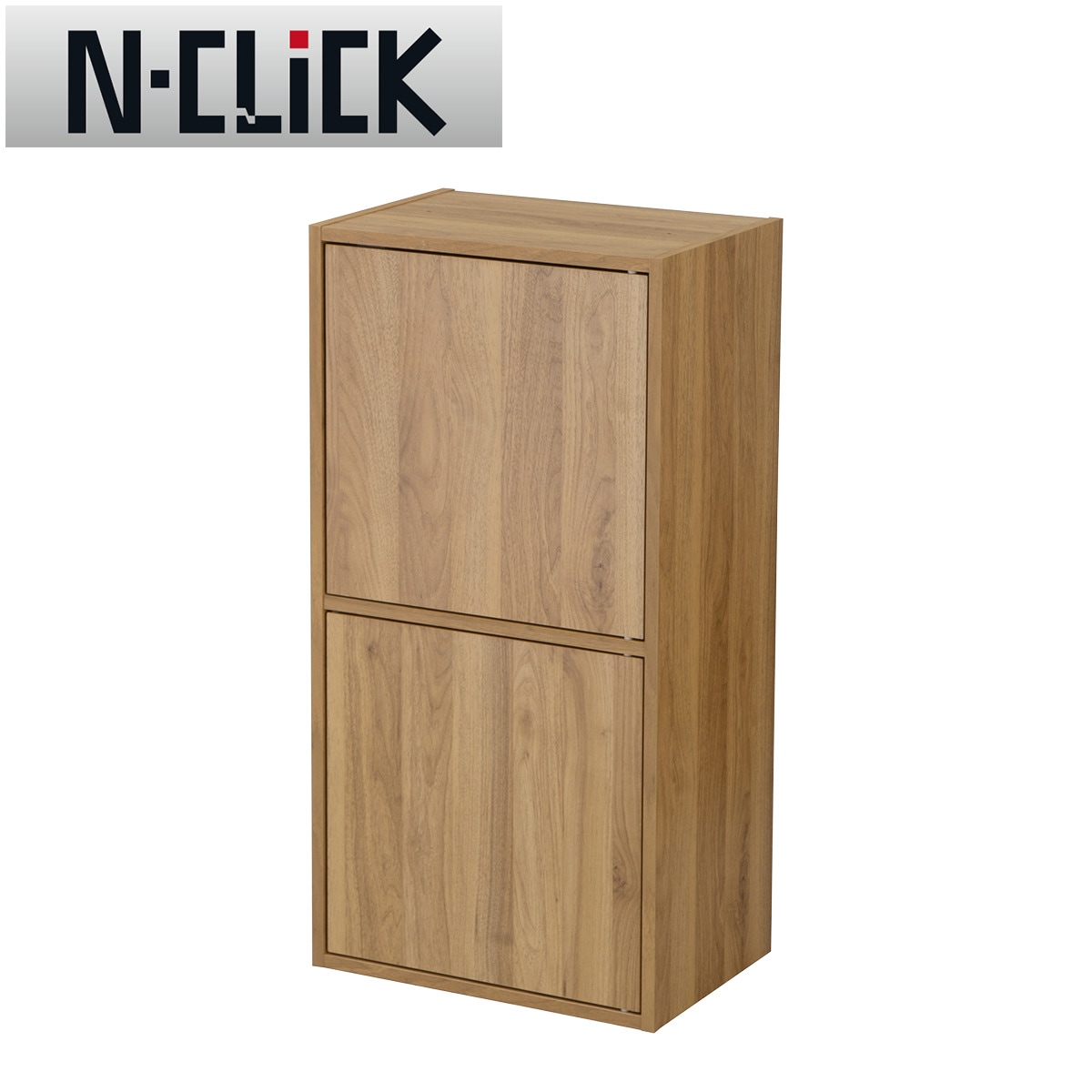 簡単組立て Nクリック ボックス 扉付き2段 (ライトブラウン) | ニトリ