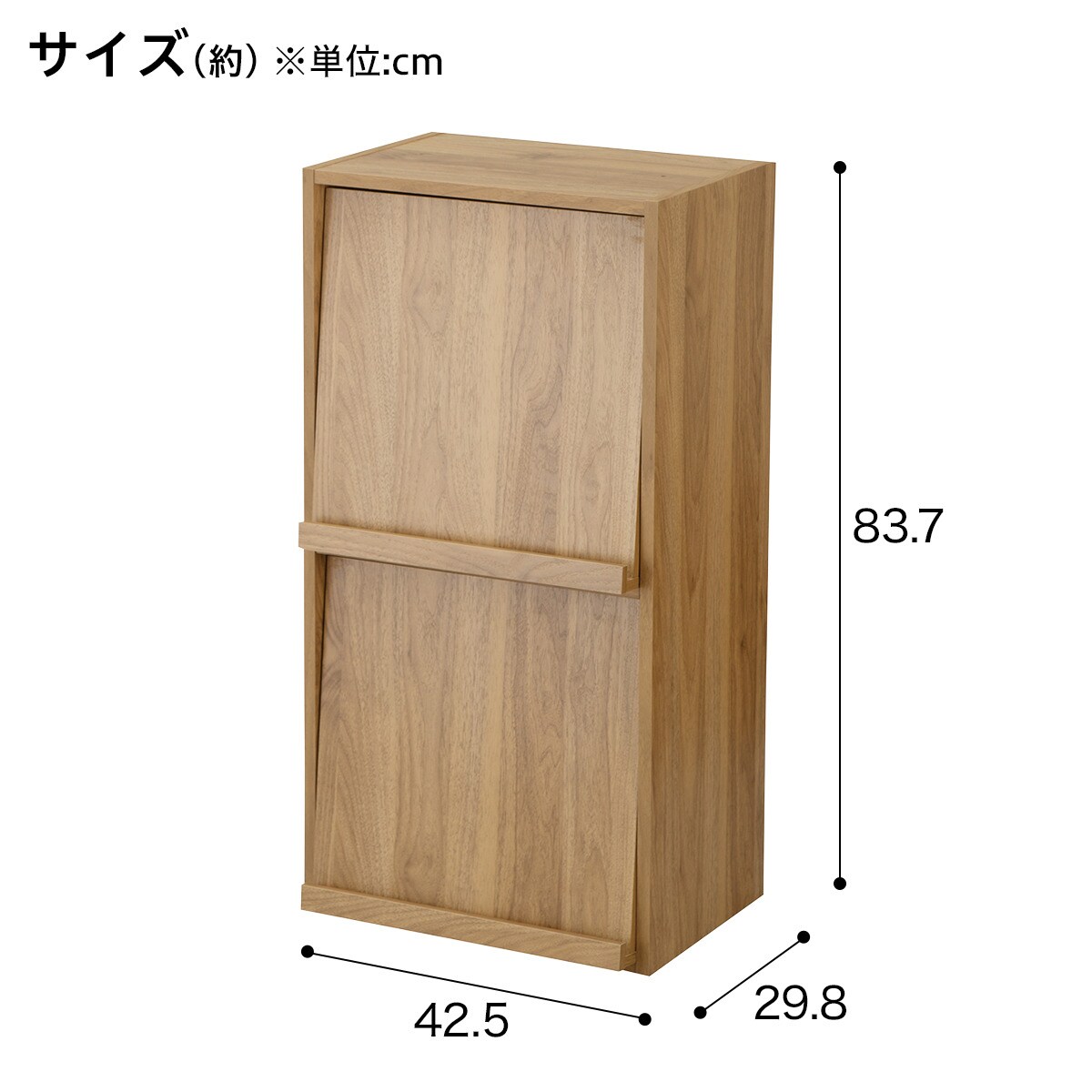 簡単組立て Nクリック ボックス フラップ扉付き2段 (ライトブラウン