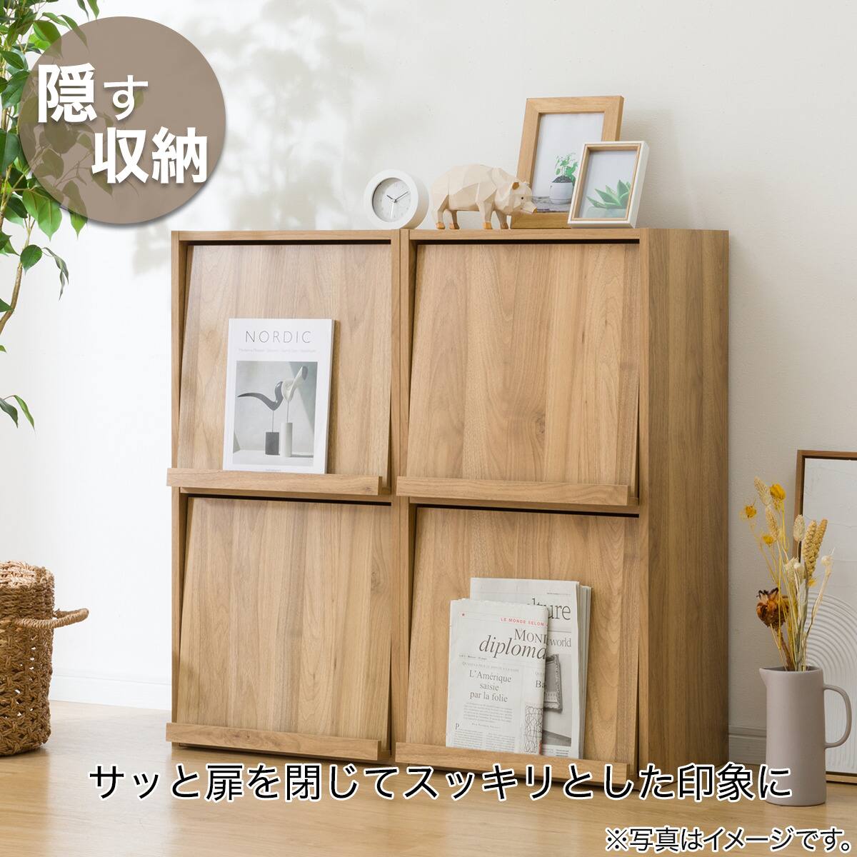 簡単組立て Nクリック ボックス フラップ扉付き2段 (ライトブラウン