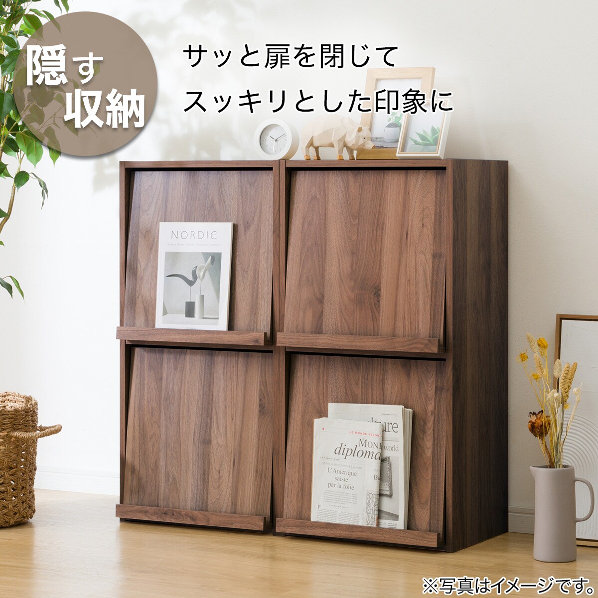 簡単組み立て Nクリック フラップ扉付き2段2連 ミドルブラウン