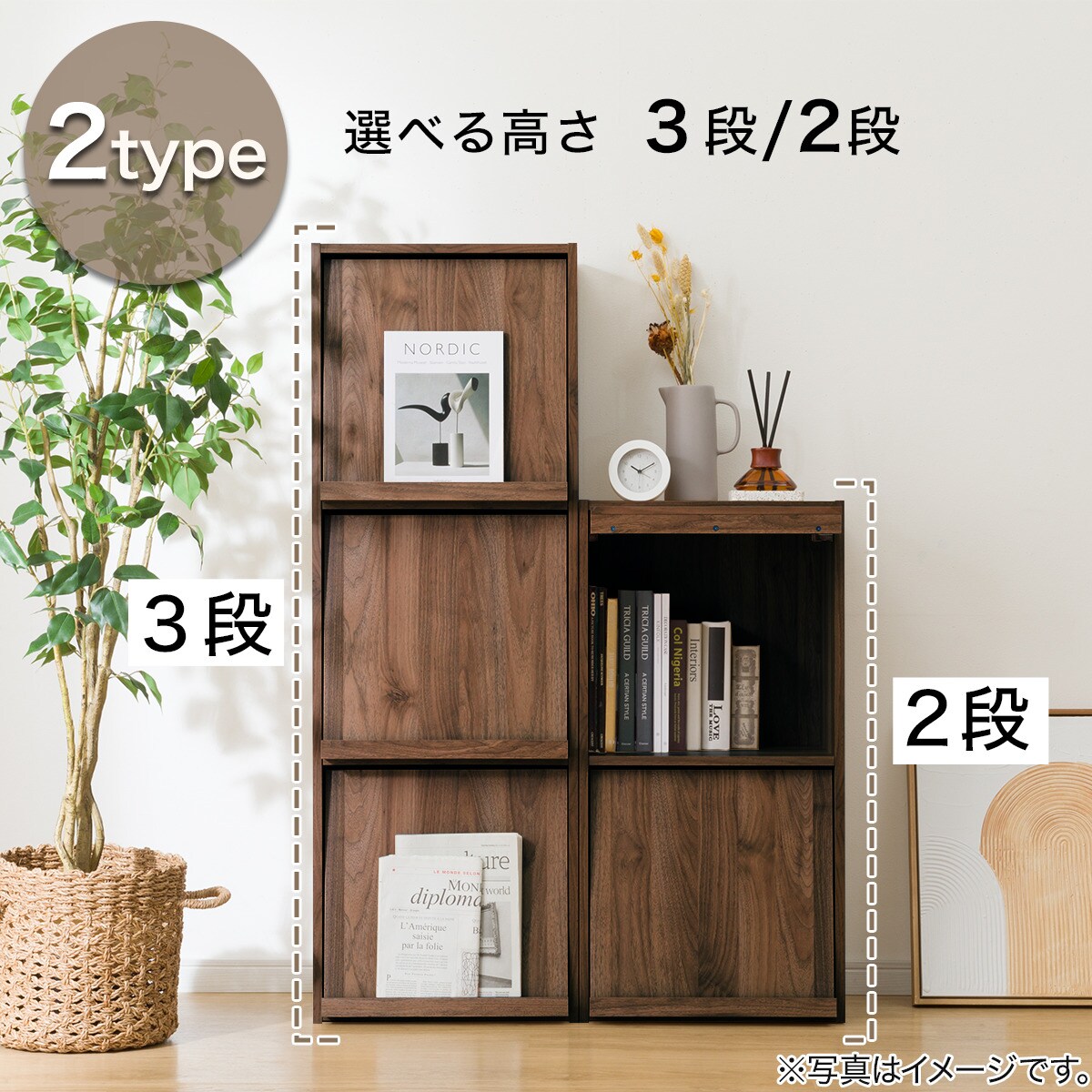 簡単組立て Nクリック ボックス フラップ扉付き2段 (ミドルブラウン