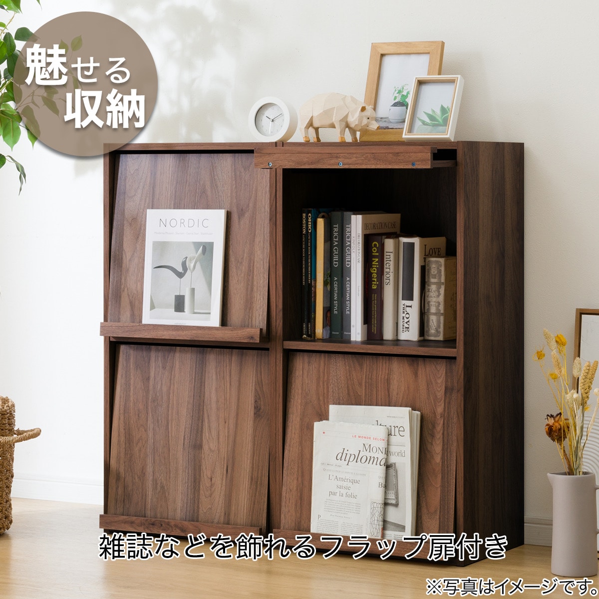 簡単組立て Nクリック ボックス フラップ扉付き2段 (ミドルブラウン