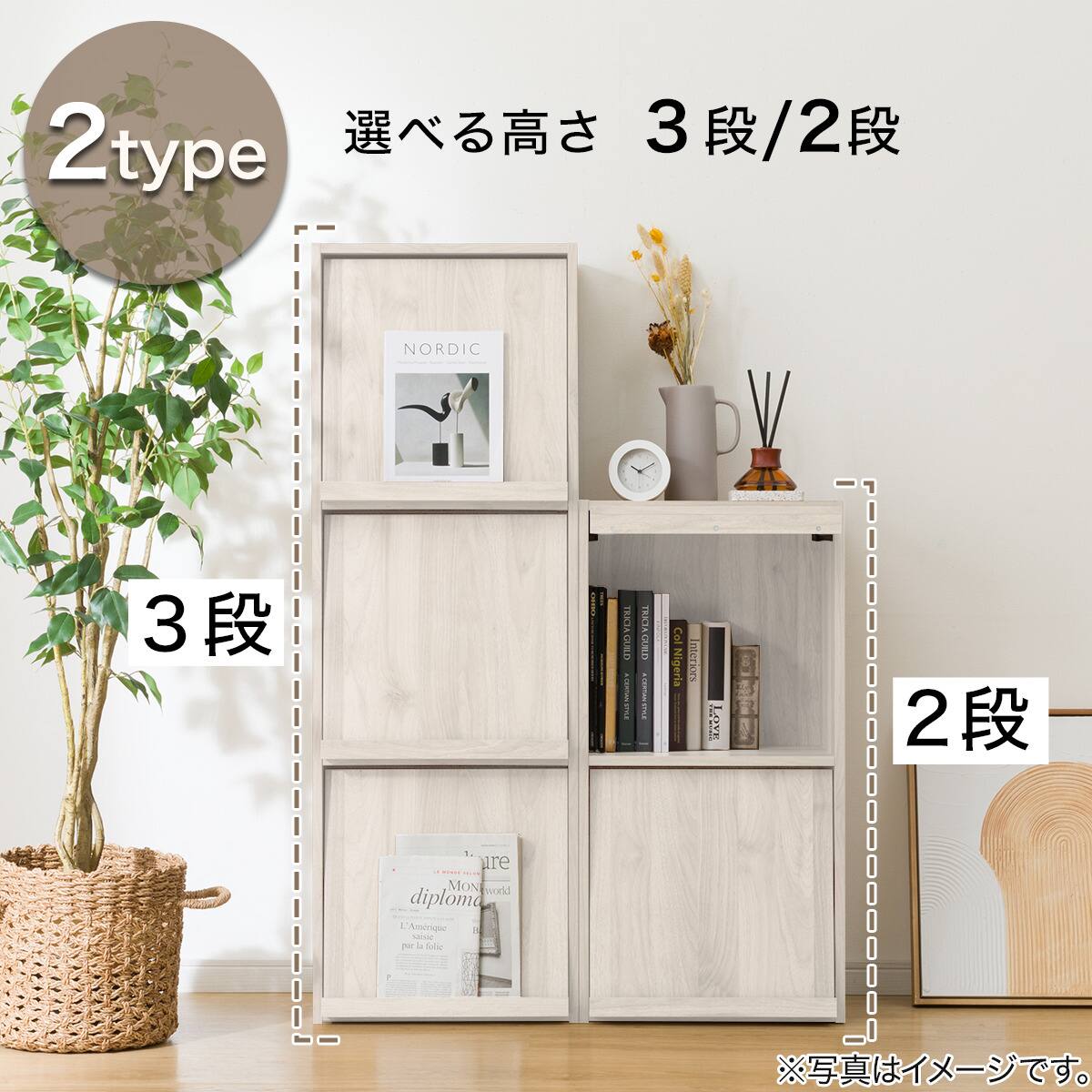 簡単組立て Nクリック ボックス フラップ扉付き3段 (ホワイト
