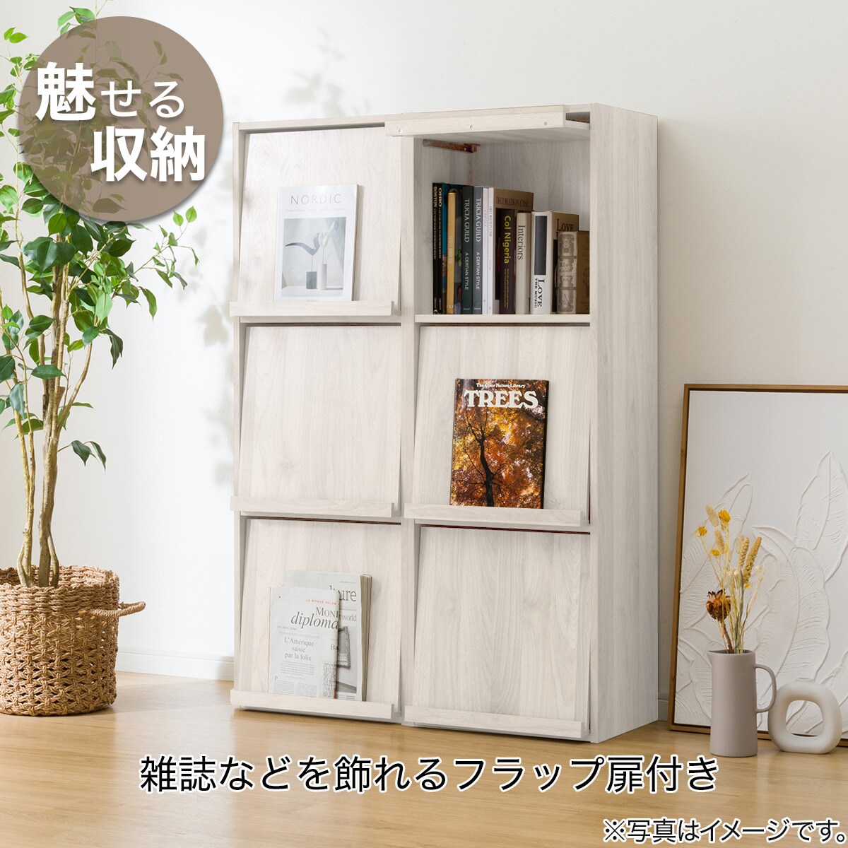 簡単組立て Nクリック ボックス フラップ扉付き3段 (ホワイト