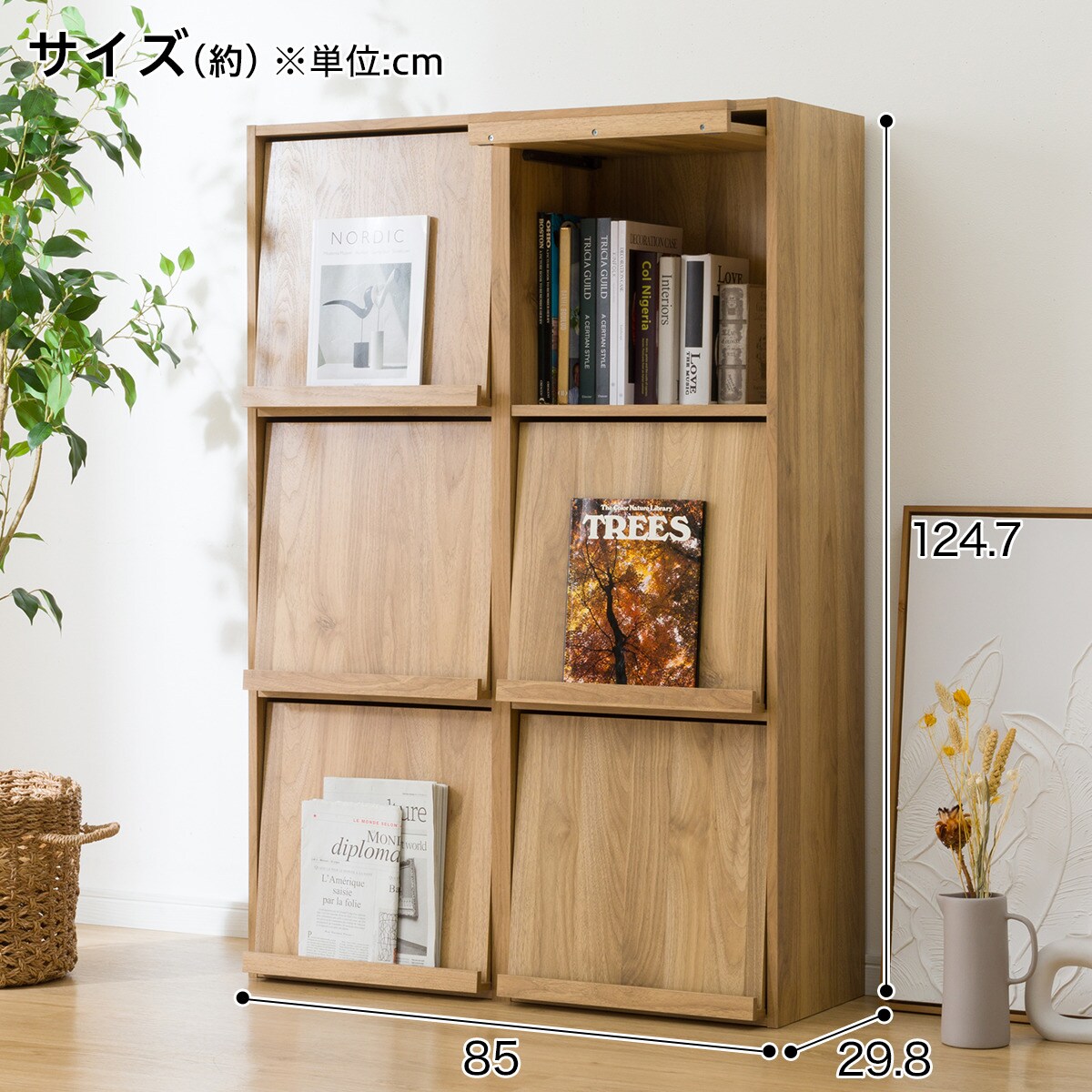 簡単組み立て Nクリック フラップ扉付き3段2連 ライトブラウン