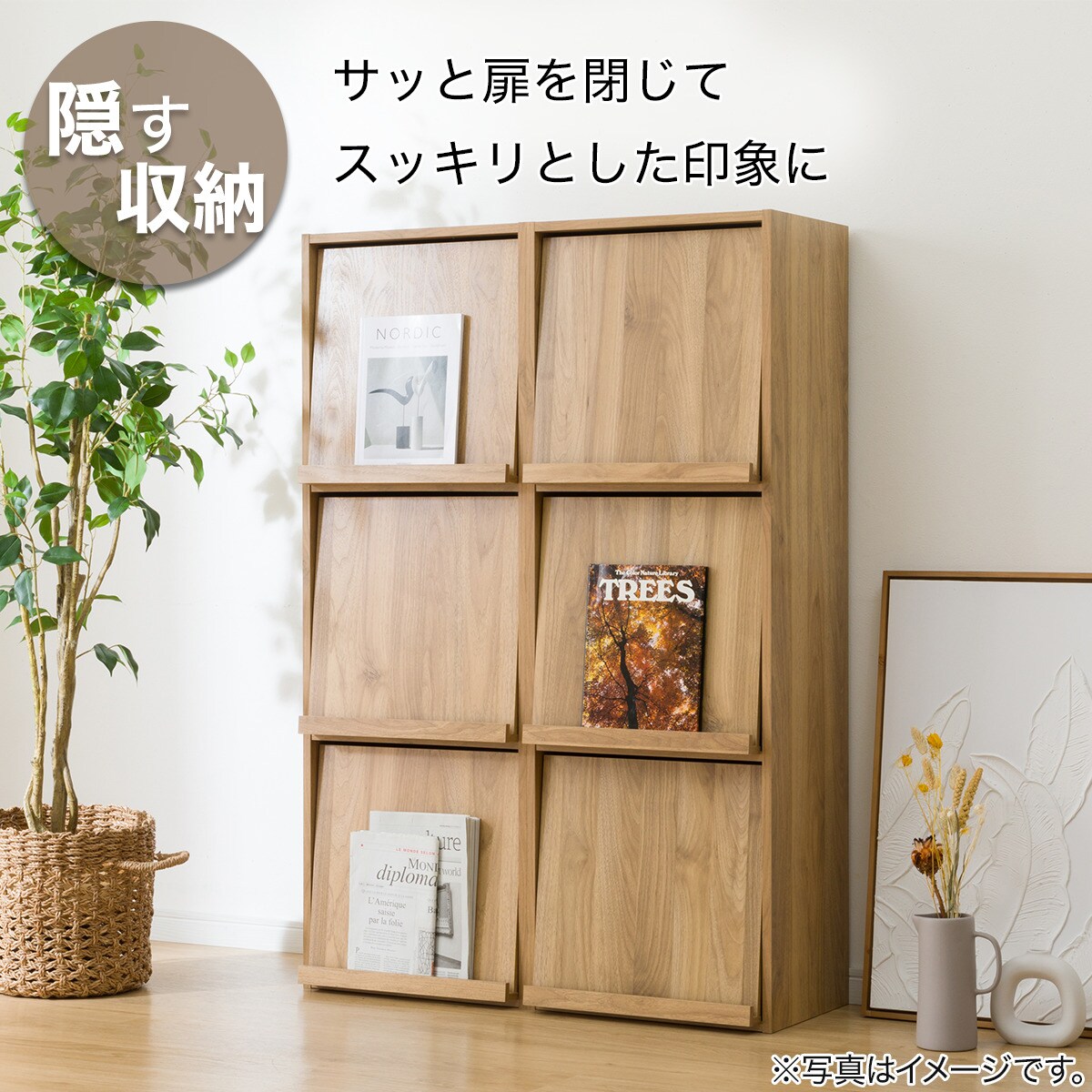 自宅保管品です。 簡単組み立て Nクリック フラップ扉付き3段2連 ライトブラウン