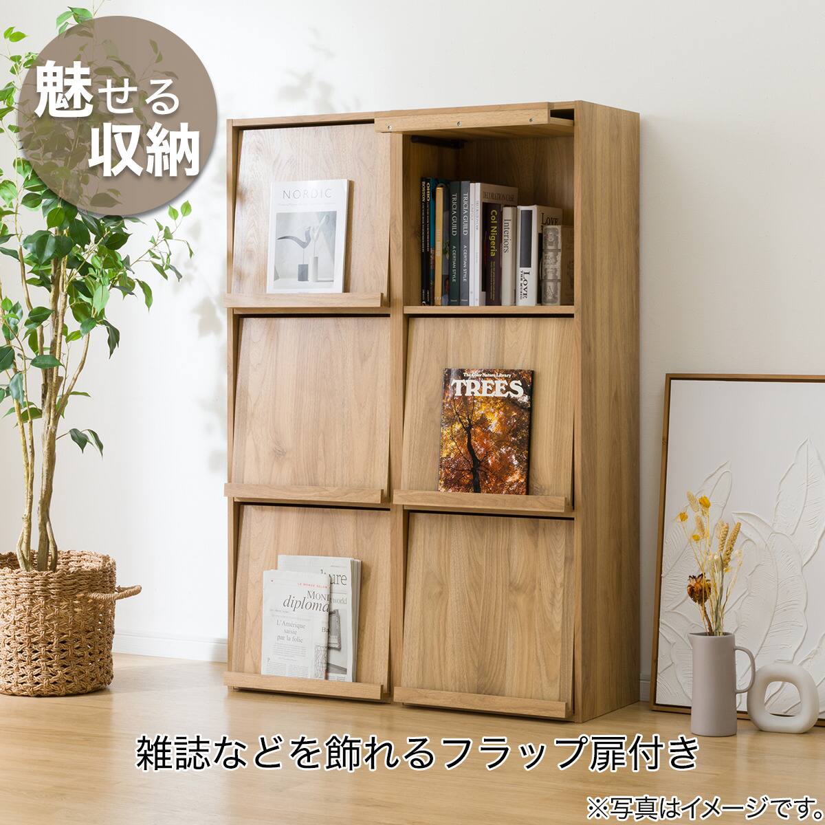 935 ニトリ ほぼ未使用品 ブラックカラー 超極美品 家電3点セット 格安 簡単組立て Nクリック ボックス フラップ扉付き3段 (ライトブラウン