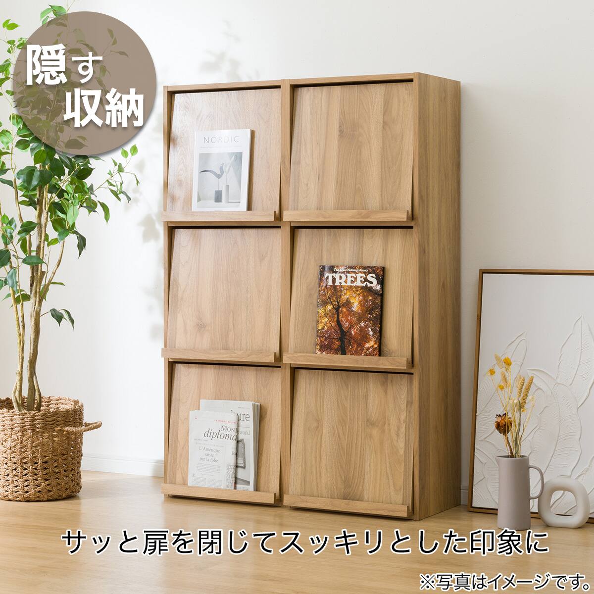簡単組立て Nクリック ボックス フラップ扉付き3段 (ライトブラウン