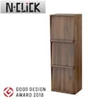 簡単組立て Nクリック ボックス フラップ扉付き3段 (ミドルブラウン) 1枚目画像