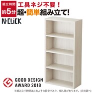簡単組立て Nクリック ボックス 薄型