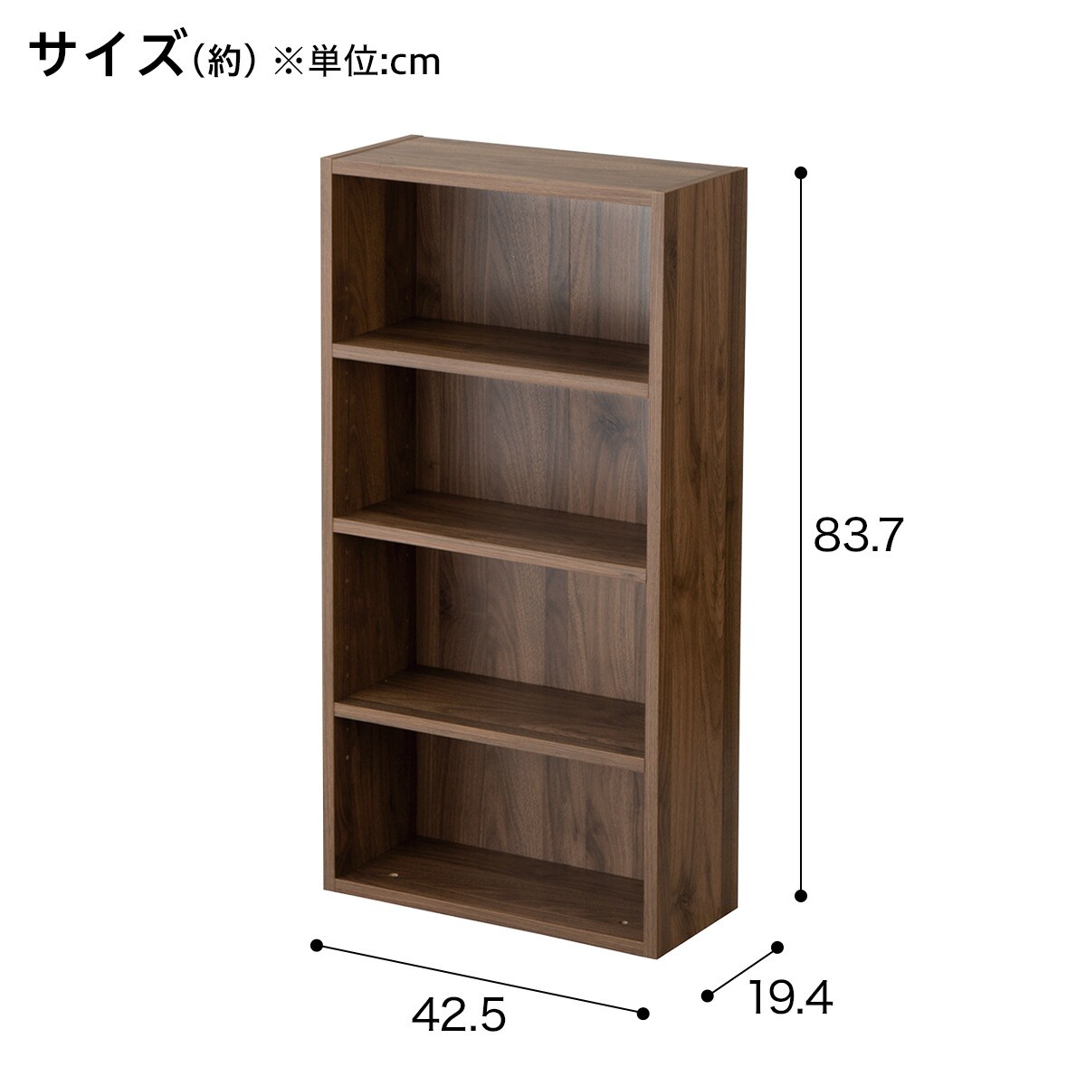 簡単組立て Nクリック ボックス 薄型 4段 (ミドルブラウン) | ニトリ