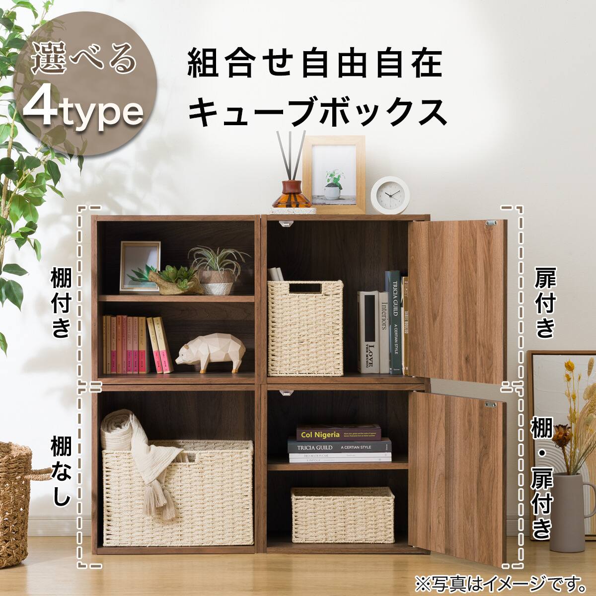 簡単組立て Nクリック ボックス レギュラー1段 棚付き (ミドルブラウン