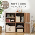 簡単組立て Nクリック ボックス レギュラー1段 棚付き (ミドルブラウン) 3枚目画像