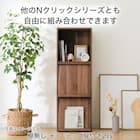 簡単組立て Nクリック ボックス レギュラー1段 棚付き (ミドルブラウン) 5枚目画像