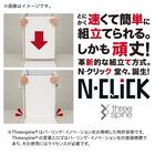 簡単組立て Nクリック ボックス レギュラー1段 棚付き (ミドルブラウン) 7枚目画像