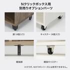 簡単組立て Nクリック ボックス レギュラー1段 棚付き (ミドルブラウン) 9枚目画像