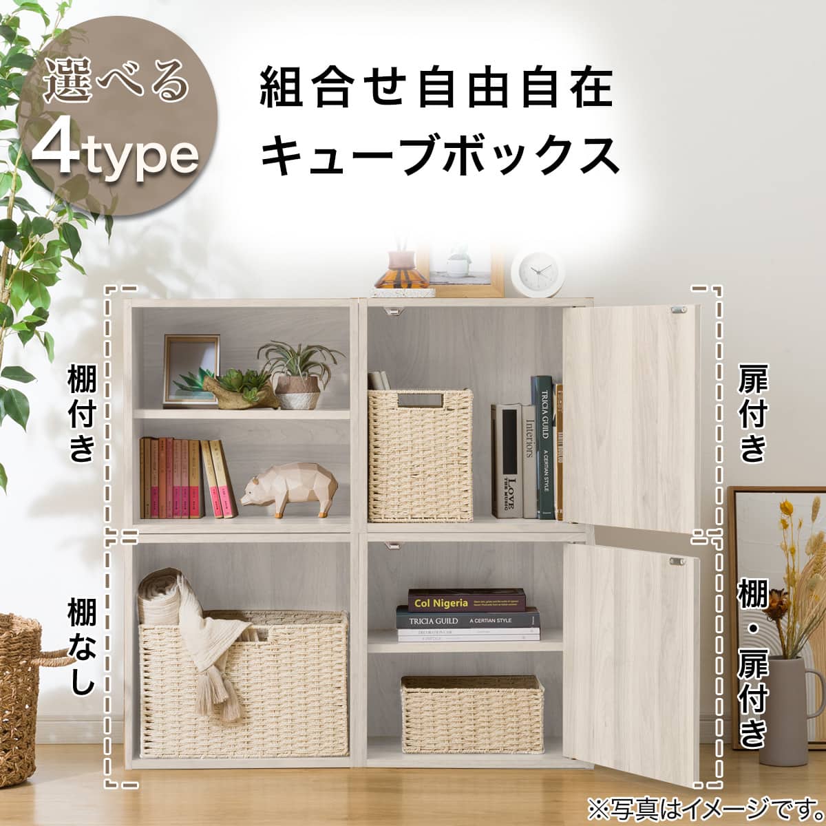簡単組立て Nクリック ボックス レギュラー1段 棚無し (ホワイト