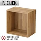 簡単組立て Nクリック ボックス レギュラー1段 棚無し (ライトブラウン) 1枚目画像