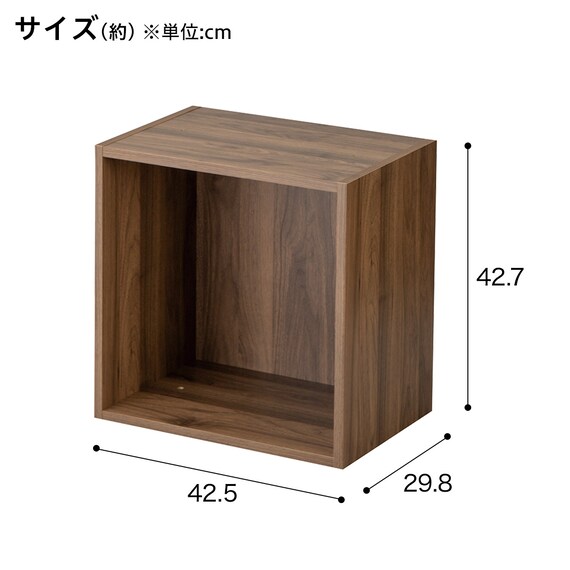 簡単組立て Nクリック ボックス レギュラー1段 棚無し (ミドルブラウン) 2枚目画像