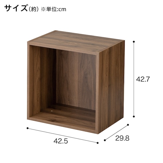簡単組立て Nクリック ボックス レギュラー1段 棚無し (ミドルブラウン) 2枚目画像