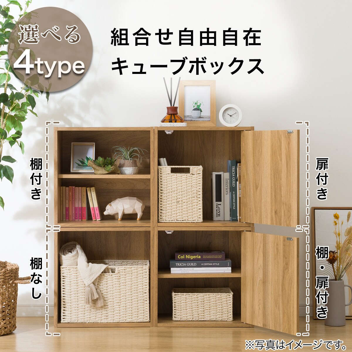 簡単組立て Nクリック ボックス 扉付き 1段 棚無し (ライトブラウン