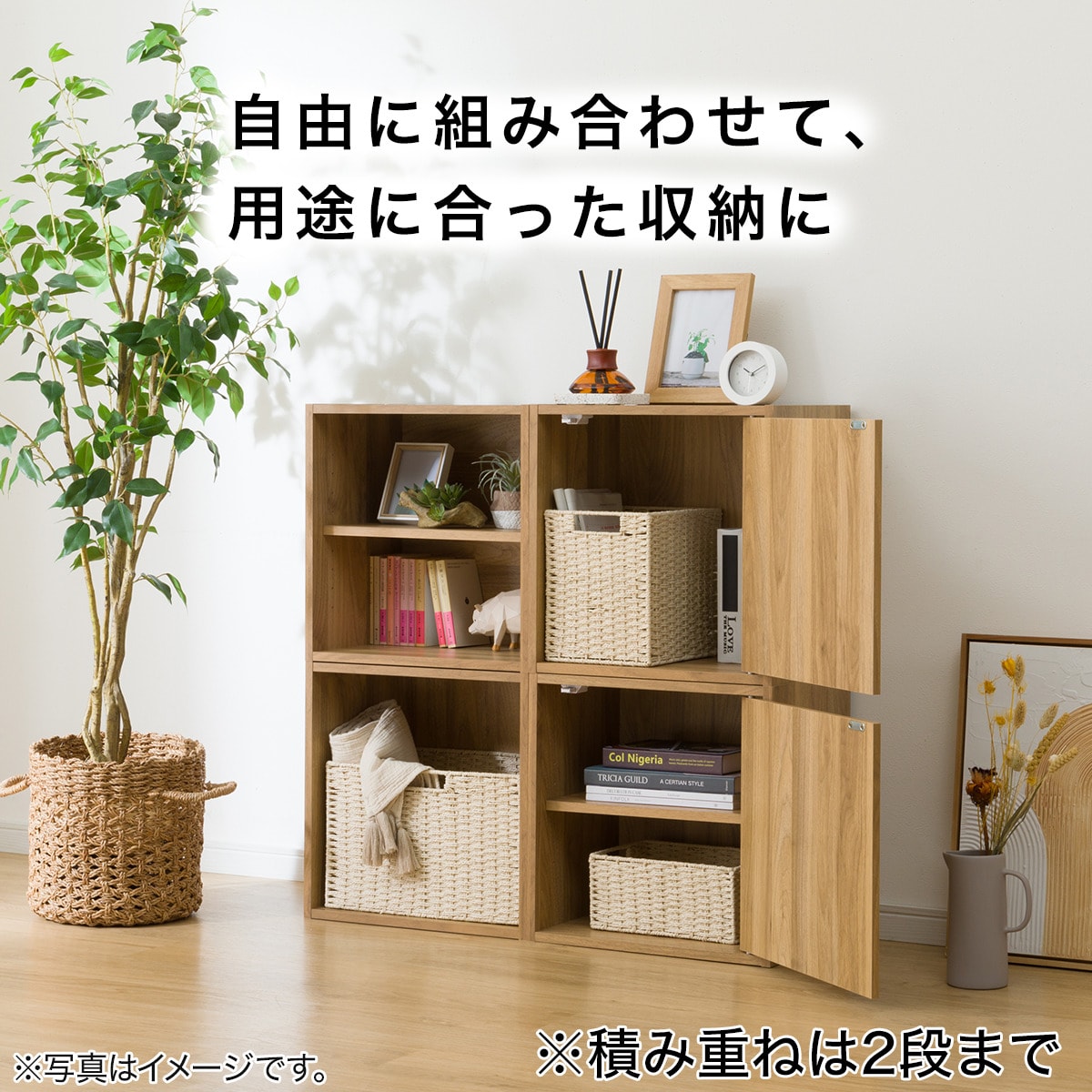 簡単組立て Nクリック ボックス 扉付き 1段 棚無し (ライトブラウン